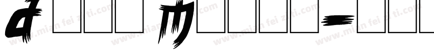 Dark Manga字体转换